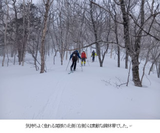 東北海道Day5；知床岳