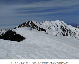 2026年4月19日　猫又山