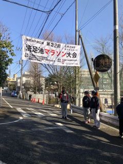 2020.2.23 第32回洗足池マラソン大会