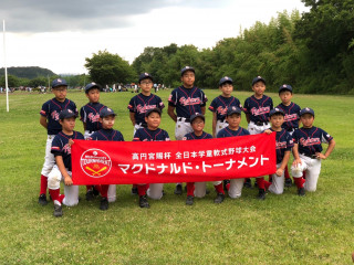 2021.6.27　全日本学童マクドナルド・トーナメント東京都予選大会1回戦
