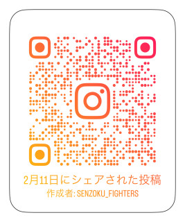 2024年2月11日　Bチーム練習