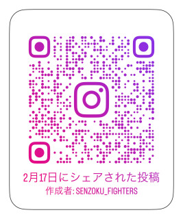 2024年2月17日　Bチーム練習and練習試合