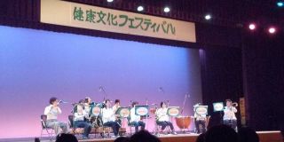 2019/2/24健康文化フェスティバルと2/25の練習