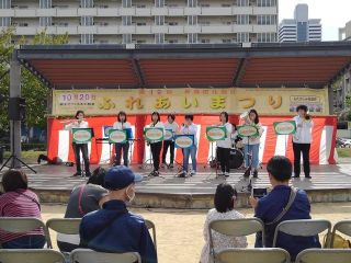2019年10月20日(日)ふれあいまつり