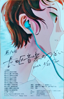 2020年8月15日の練習♫