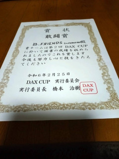 湖池屋ポテチうまい！