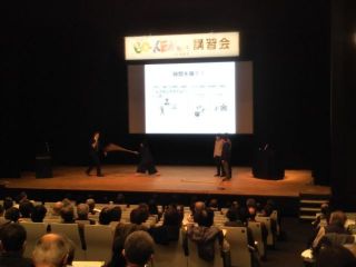 BO-KENあいち講習会