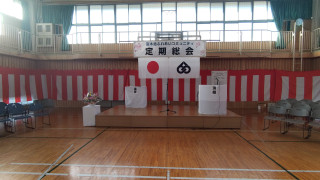 第36回　定期総会