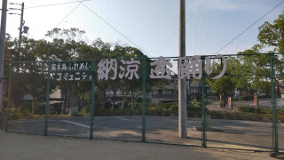 納涼盆踊り大会　準備編　３日目