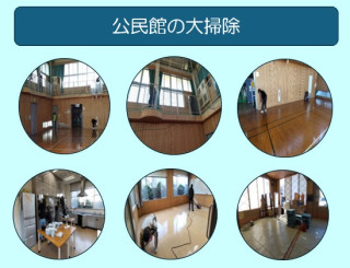 今年も大掃除しました