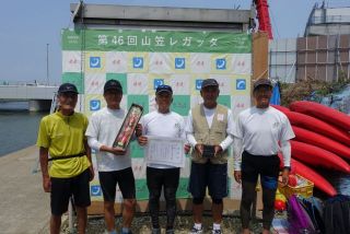 山笠レガッタ表彰式の写真