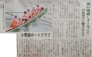 B教室参加者からお礼のメールと宇部日報の新聞記事