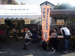 2021/11/14　藤山ふるさとまつり