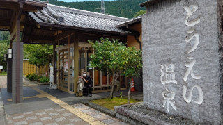 コロナ自粛の？　こっそり温泉ツー