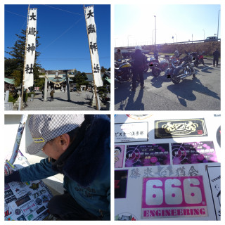 大歳神社　初詣ツーリング2024