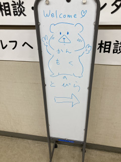 かんもくのとびら
