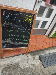 かんもくカフェ