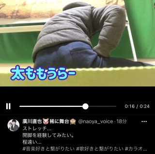 曲が舞い込む魔法