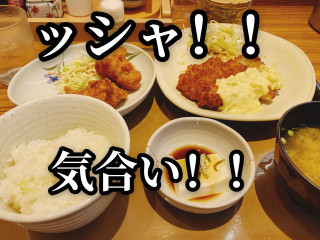 エネルギーーーー🍖