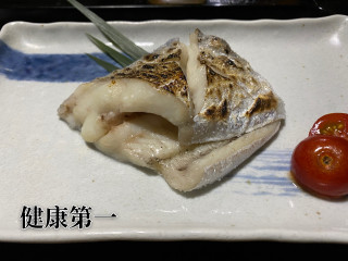 魚