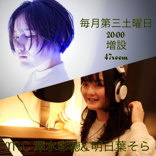 3.19土 20:00- 47room
