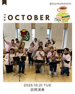 介護老人保健施設エスポワール越谷