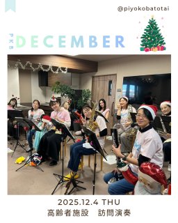 湖街メディカルホーム