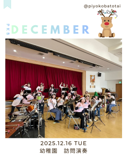 萩原第二幼稚園