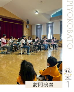 アスナロ幼稚園