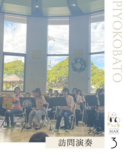 コスモス児童館