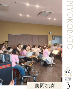 介護老人福祉施設よさこいホーム