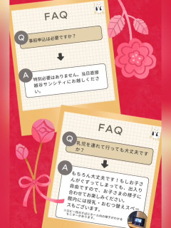 コンサート3日前