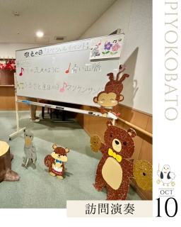 介護老人保健施設　とまりや