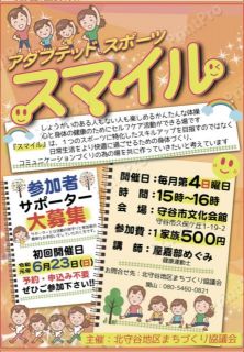 昨日はお疲れ様でした！