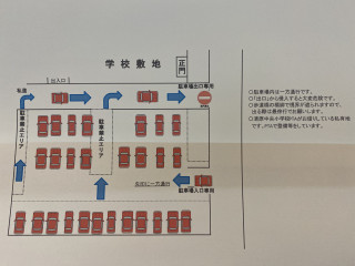 駐車場について