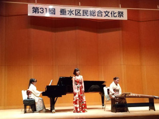 第31回垂水区民総合文化祭ステージイベント