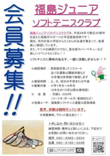 お問合せに関して