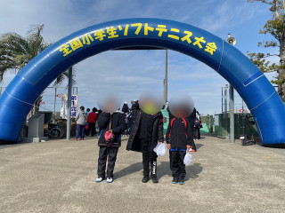 全国小学生ソフトテニス大会
