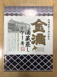 20200214練習風景