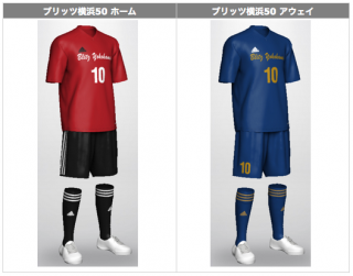 19/09/30（月）フィールドプレイヤーのユニフォーム