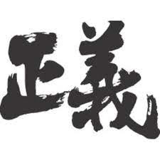 良いニュース19