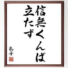 良いニュース20