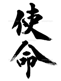 良いニュース23