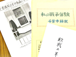 6年生の戦争体験を聞く会が行われました