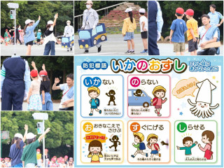 交通安全教室が実施されました