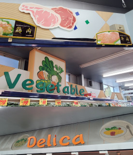 ３年生スーパーマーケット見学