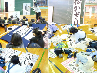 3年生〜6年生の書き初め練習会が行われました