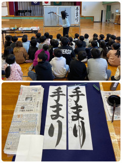 3年生〜6年生　書き初め練習会