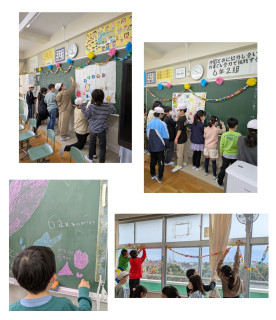 ありがとうの会