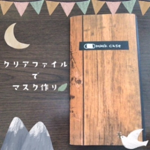 ZOOMみらいひろば昭島